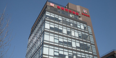 河北縱橫鋼鐵集團(tuán) 河北縱橫鋼鐵集團(tuán)