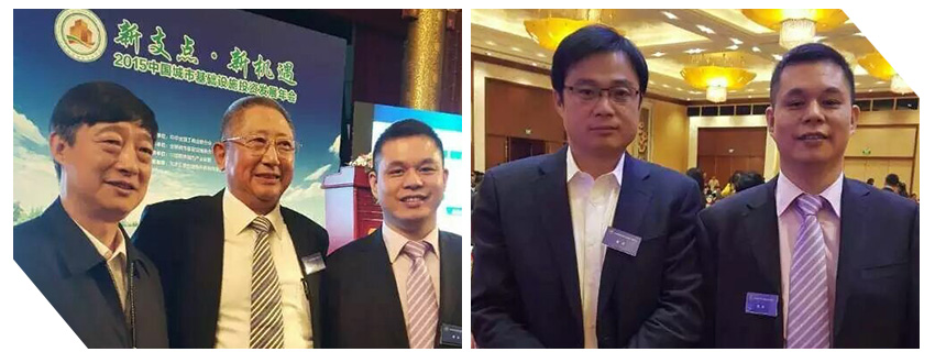 仟億達(dá)董事長鄭兩斌應(yīng)邀參加城市基礎(chǔ)設(shè)施投資發(fā)展年會(huì) 仟億達(dá)董事長鄭兩斌應(yīng)邀參加城市基礎(chǔ)設(shè)施投資發(fā)展年會(huì)