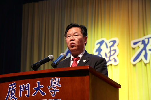 仟億達(831999)董事長應邀參加廈門學建校九十五周年校慶 仟億達(831999)董事長應邀參加廈門學建校九十五周年校慶