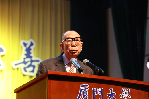 仟億達(831999)董事長應邀參加廈門學建校九十五周年校慶 仟億達(831999)董事長應邀參加廈門學建校九十五周年校慶