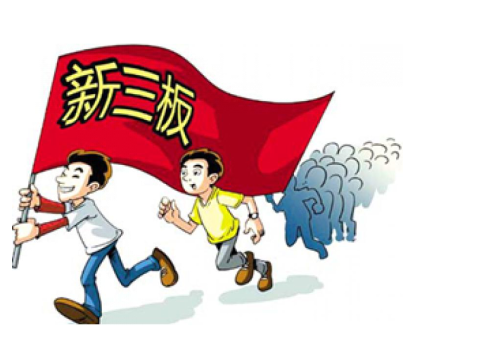 威望名單出爐:仟億達(dá)831999符合標(biāo)準(zhǔn),入選層 威望名單出爐:仟億達(dá)831999符合標(biāo)準(zhǔn),入選層