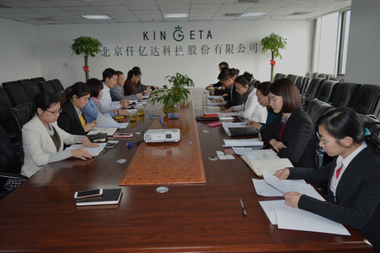 仟億達831999喜迎廈門市政府駐北京辦事處李福川處長來訪 仟億達831999喜迎廈門市政府駐北京辦事處李福川處長來訪