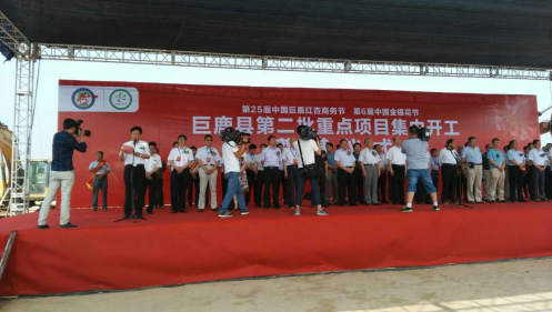 仟億達831999參加巨鹿紅杏商務節并就光伏發電等項目達成戰略合作 仟億達831999參加巨鹿紅杏商務節并就光伏發電等項目達成戰略合作