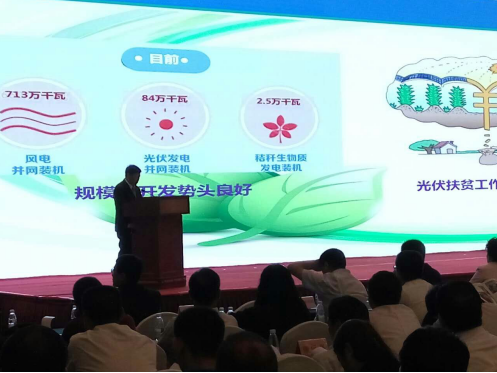 仟億達831999應邀參加2016張口市(北京)投資推介會 仟億達831999應邀參加2016張口市(北京)投資推介會