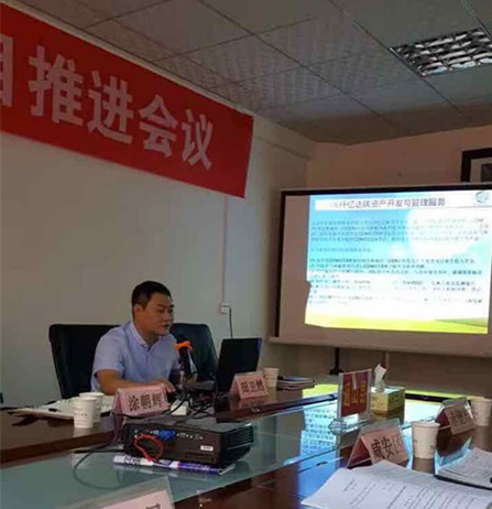 仟億達碳資產田總發表演講 仟億達碳資產田總發表演講