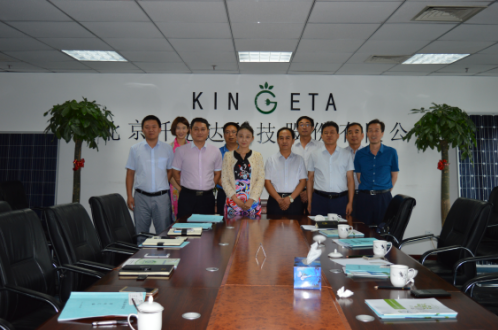 熱烈歡迎山西省方山縣政府領導就林業碳匯合作來訪仟億達(831999) 熱烈歡迎山西省方山縣政府領導就林業碳匯合作來訪仟億達(831999)