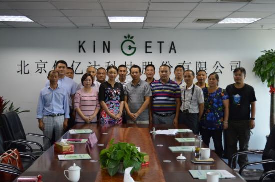 仟億達與雅安市林業局簽訂林業碳匯合同 仟億達與雅安市林業局簽訂林業碳匯合同