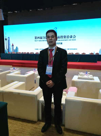 仟億達(831999)董事長鄭兩斌應邀參加“第四屆全國民企貿易投資洽談會”