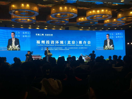 北京市投資局局長周衛民發表致辭 北京市投資局局長周衛民發表致辭