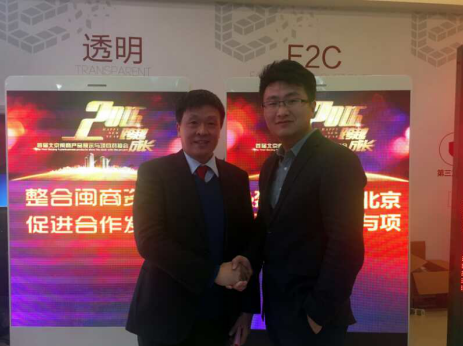 仟億達(831999)公司層與北京龍巖企業商會常務副會長兼秘書長張永福(左)合影 仟億達(831999)公司層與北京龍巖企業商會常務副會長兼秘書長張永福(左)合影