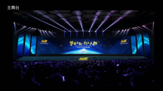 2017年1月18日,仟億達將應邀參加“水立方萬眾業藍色盛典” 2017年1月18日,仟億達將應邀參加“水立方萬眾業藍色盛典”