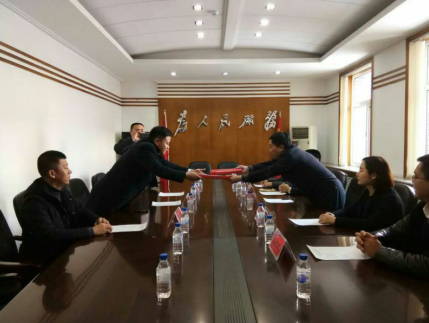 仟億達公司層與通化市簽約 仟億達公司層與通化市簽約