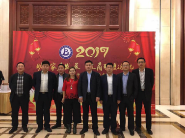 仟億達公司層應邀參加&ldquo;2017北京遼寧企業商會年會&rdquo;