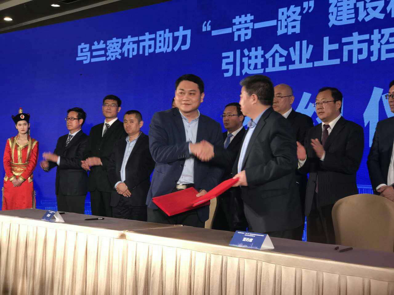 仟億達集團田總與烏蘭察布市察哈爾右翼中旗簽約現(xiàn)場 仟億達集團田總與烏蘭察布市察哈爾右翼中旗簽約現(xiàn)場