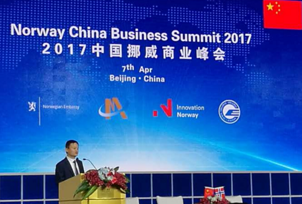 阿里巴巴集團執(zhí)行主席馬云發(fā)言 阿里巴巴集團執(zhí)行主席馬云發(fā)言