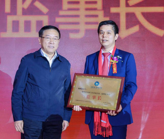 仟億達集團(證券代碼:831999)董事長鄭兩斌先生榮任北京廈門企業商會監事長