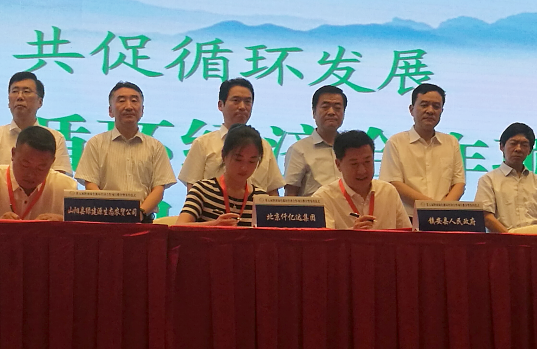 仟億達集團商務部王經理(女)代表集團與鎮安縣簽約 仟億達集團商務部王經理(女)代表集團與鎮安縣簽約