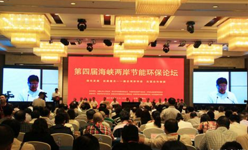 開幕式現(xiàn)場(chǎng) 開幕式現(xiàn)場(chǎng)