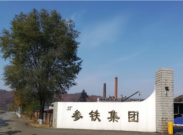 祝賀仟億達(dá)集團(tuán)就水泵系統(tǒng)節(jié)能改造項(xiàng)目與遼寧參鐵集團(tuán)達(dá)成合作 祝賀仟億達(dá)集團(tuán)就水泵系統(tǒng)節(jié)能改造項(xiàng)目與遼寧參鐵集團(tuán)達(dá)成合作