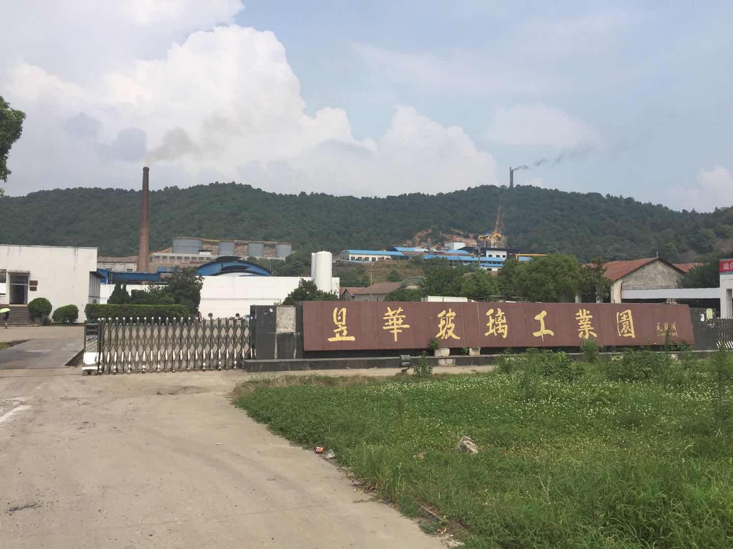 祝賀仟億達與昱華玻璃制品公司就壓縮空氣系統節能改造項目達成合作 祝賀仟億達與昱華玻璃制品公司就壓縮空氣系統節能改造項目達成合作