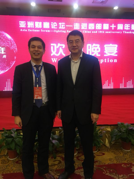 仟億達(dá)集團(tuán)董事長鄭兩斌先生(左)與云南省政協(xié)副主席兼云南工商聯(lián)主席喻頂成(右) 仟億達(dá)集團(tuán)董事長鄭兩斌先生(左)與云南省政協(xié)副主席兼云南工商聯(lián)主席喻頂成(右)