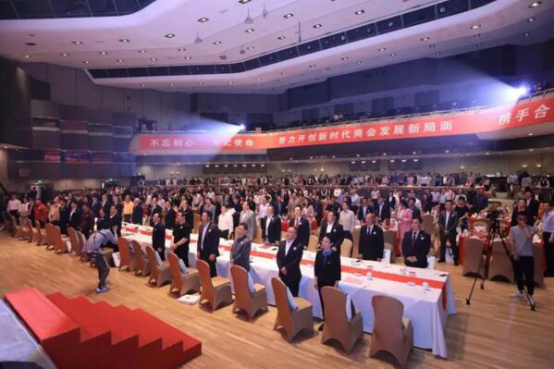 北京福建企業(yè)總商會四屆二次會員代表會暨2018主題年會序幕 北京福建企業(yè)總商會四屆二次會員代表會暨2018主題年會序幕
