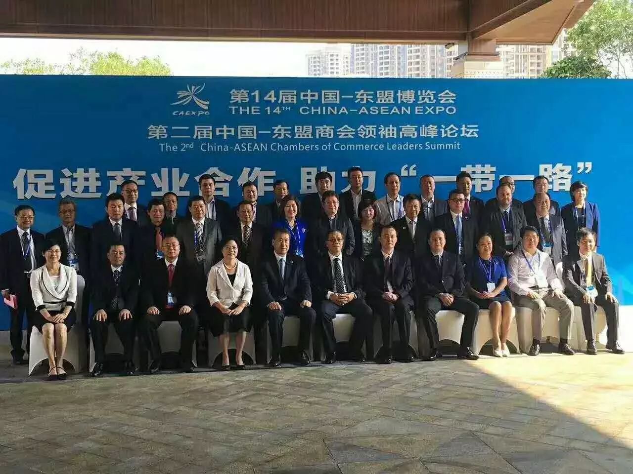 全國工商聯(lián)副主席黃榮(首排右5)、廣西壯族自治區(qū)副主席陳剛(首排右6)與仟億達集團董事長鄭兩斌(三排左3)等嘉賓合影 全國工商聯(lián)副主席黃榮(首排右5)、廣西壯族自治區(qū)副主席陳剛(首排右6)與仟億達集團董事長鄭兩斌(三排左3)等嘉賓合影