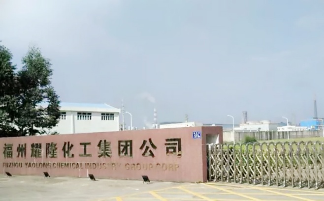 仟億達(dá)集團(tuán)與福州耀隆化工集團(tuán)就水系統(tǒng)、冷卻塔系統(tǒng)節(jié)能改造達(dá)成合作 仟億達(dá)集團(tuán)與福州耀隆化工集團(tuán)就水系統(tǒng)、冷卻塔系統(tǒng)節(jié)能改造達(dá)成合作