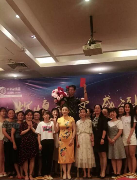 輝煌再續,感謝有您,仟億達集團2018年中總結會圓滿結束 輝煌再續,感謝有您,仟億達集團2018年中總結會圓滿結束