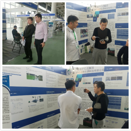 有關(guān)領(lǐng)導及客戶在展臺參觀 有關(guān)領(lǐng)導及客戶在展臺參觀