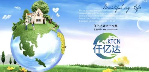 仟億達林業碳匯,為地球“減負”實現碳發展