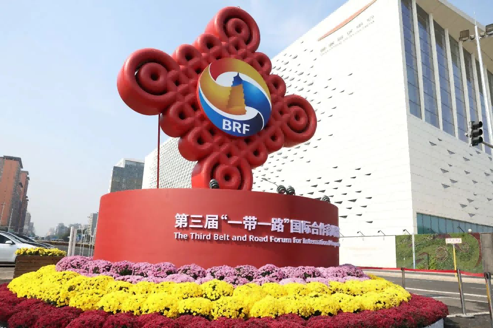 重磅！習(xí)主席發(fā)表“一帶一路”10周年展望：8大高質(zhì)量共建行動，10萬人次綠色培訓(xùn)