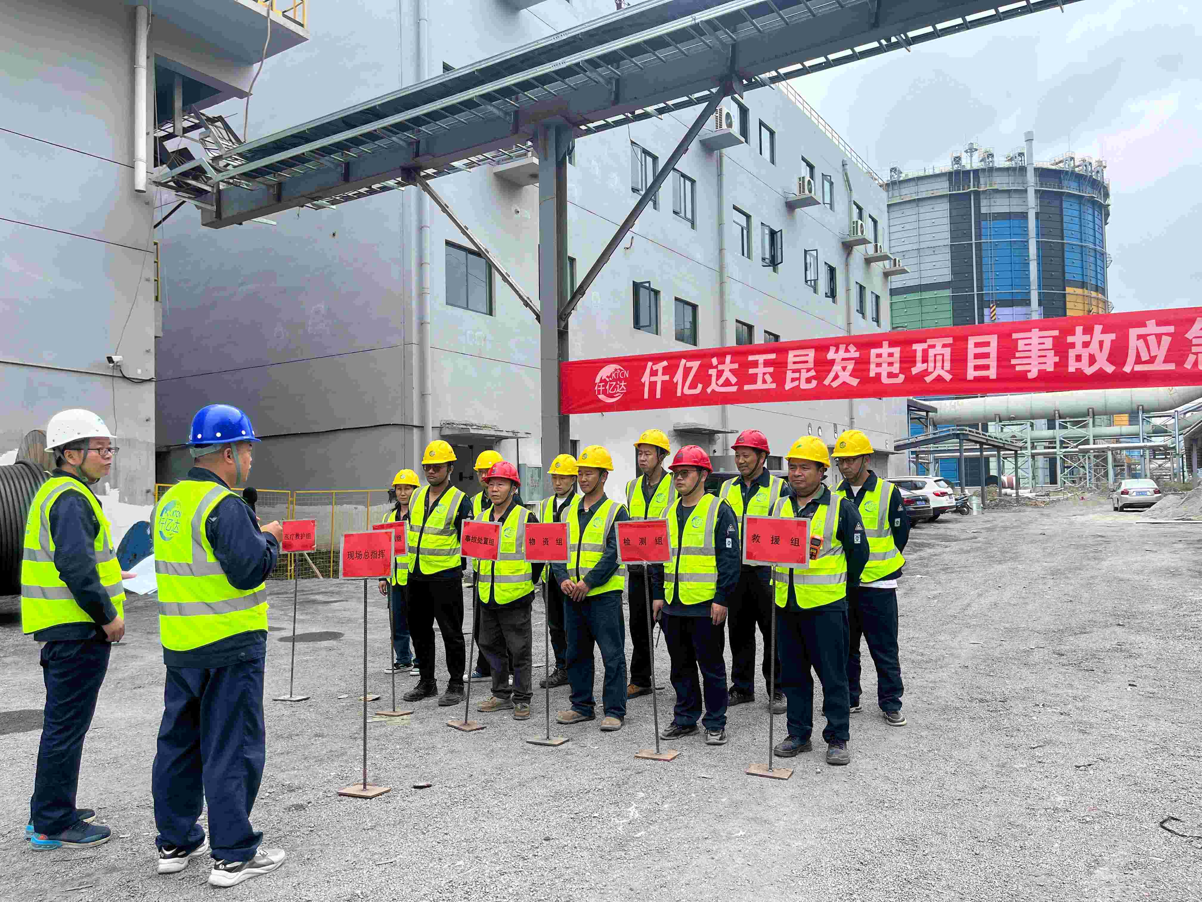 筑牢安全基石丨仟億達集團項目現(xiàn)場開展事故應急演練 筑牢安全基石丨仟億達集團項目現(xiàn)場開展事故應急演練